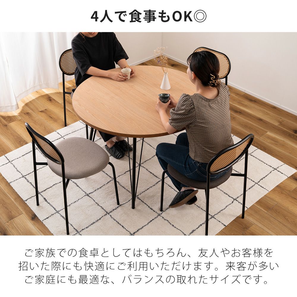 ダイニングテーブル アイアン 円形105幅 | ヤマソロ公式