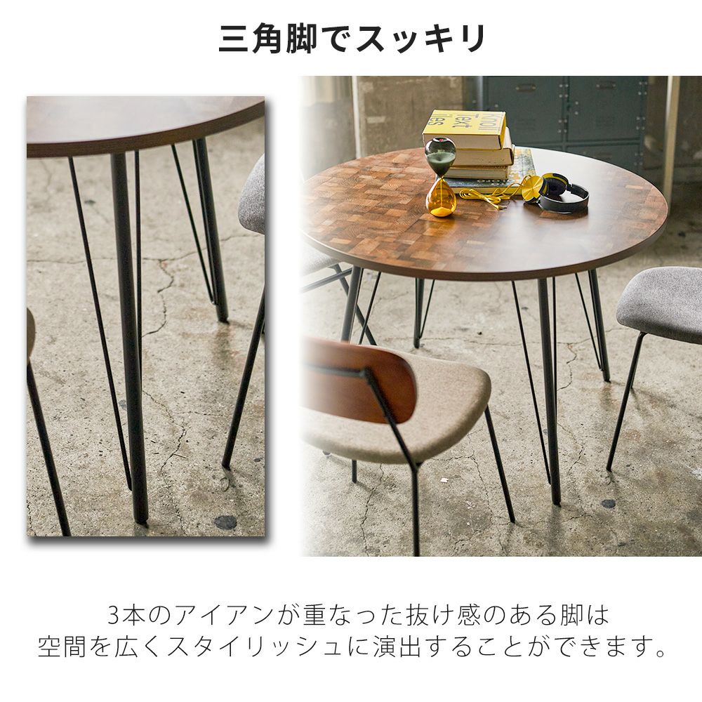 ダイニングテーブル アイアン 円形105幅 | ヤマソロ公式