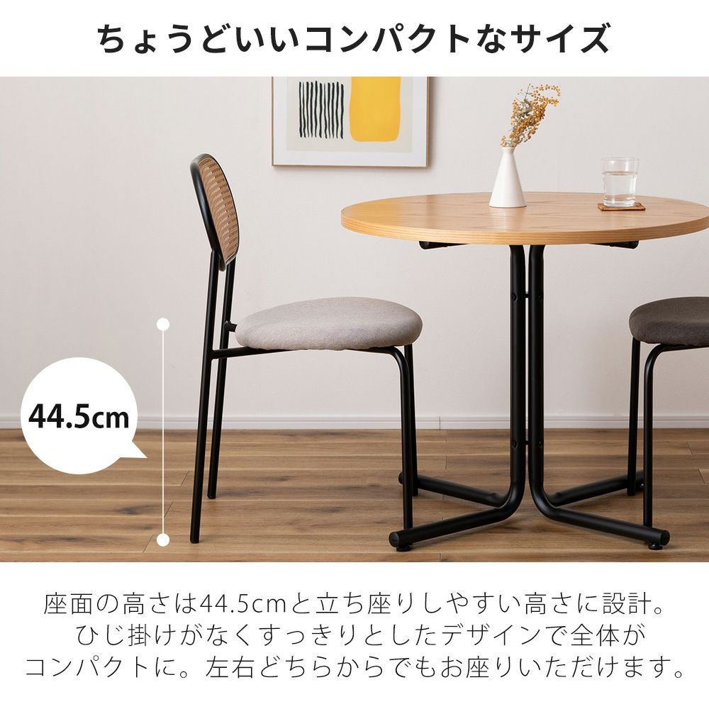 ダイニングチェア ラタン/アイアンA 1脚単品 | ヤマソロ公式