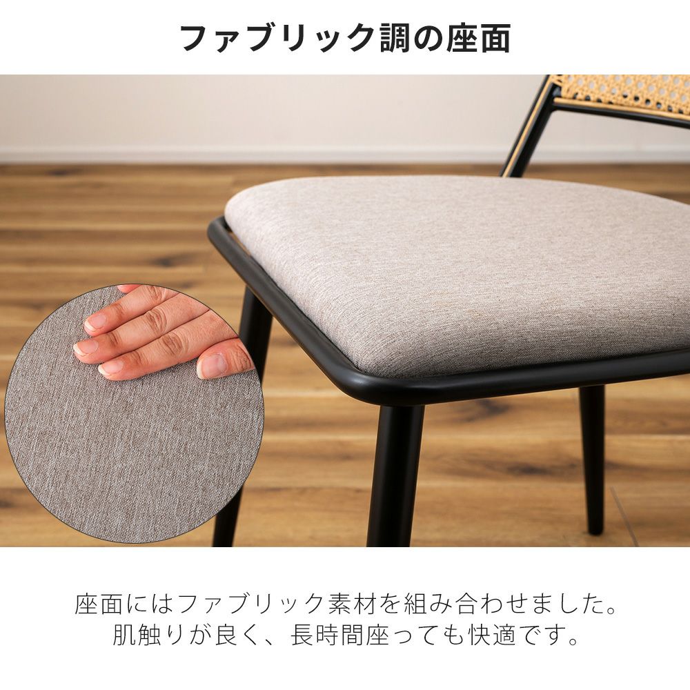 ダイニングチェア ラタン/アイアンB 1脚単品 | ヤマソロ公式
