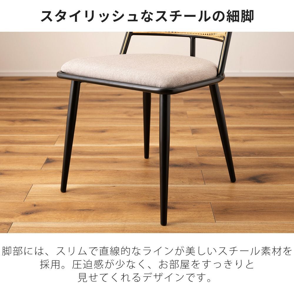 ダイニングチェア ラタン/アイアンB 1脚単品 | ヤマソロ公式