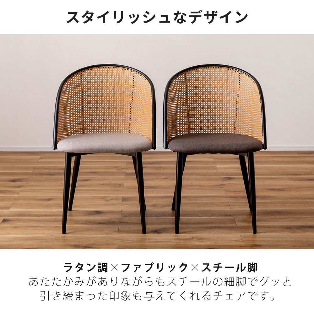 yabugarashi ラタンスタッキングチェア1脚 yabugarashi様専用 ラタン スタッキングチェア 1脚の通販はau PAY