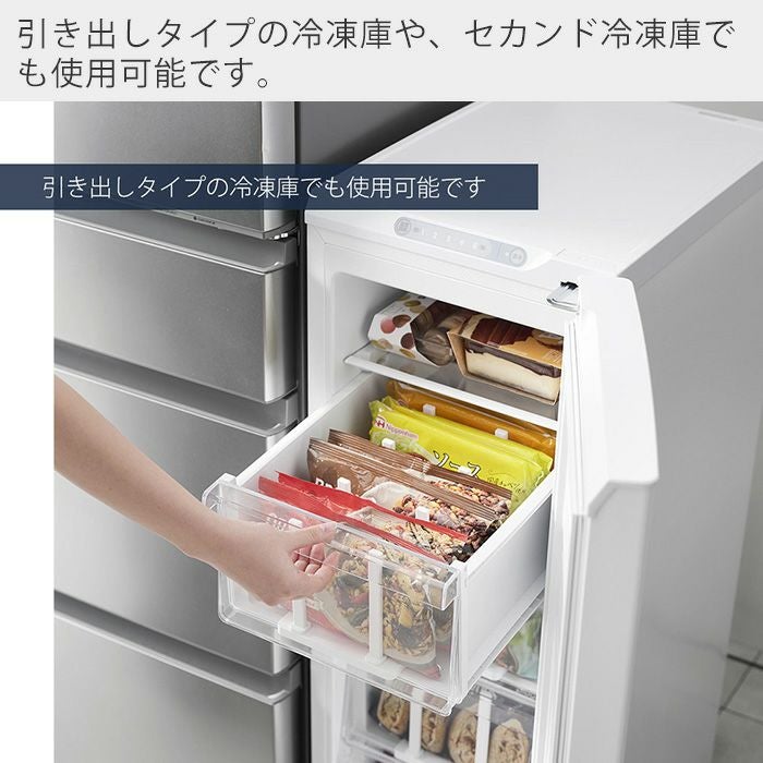 WINIA ホワイト スタンド型冷凍庫 2019年製　237 6ドア 冷凍冷蔵庫 VEGETA((TW)フロストホワイト): 家電商品｜東芝