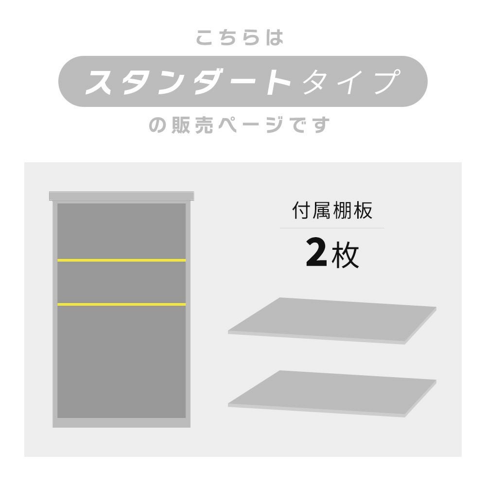 鍵付きスチール収納庫 スタンダートタイプ DEBARA デバラ ヤマソロ