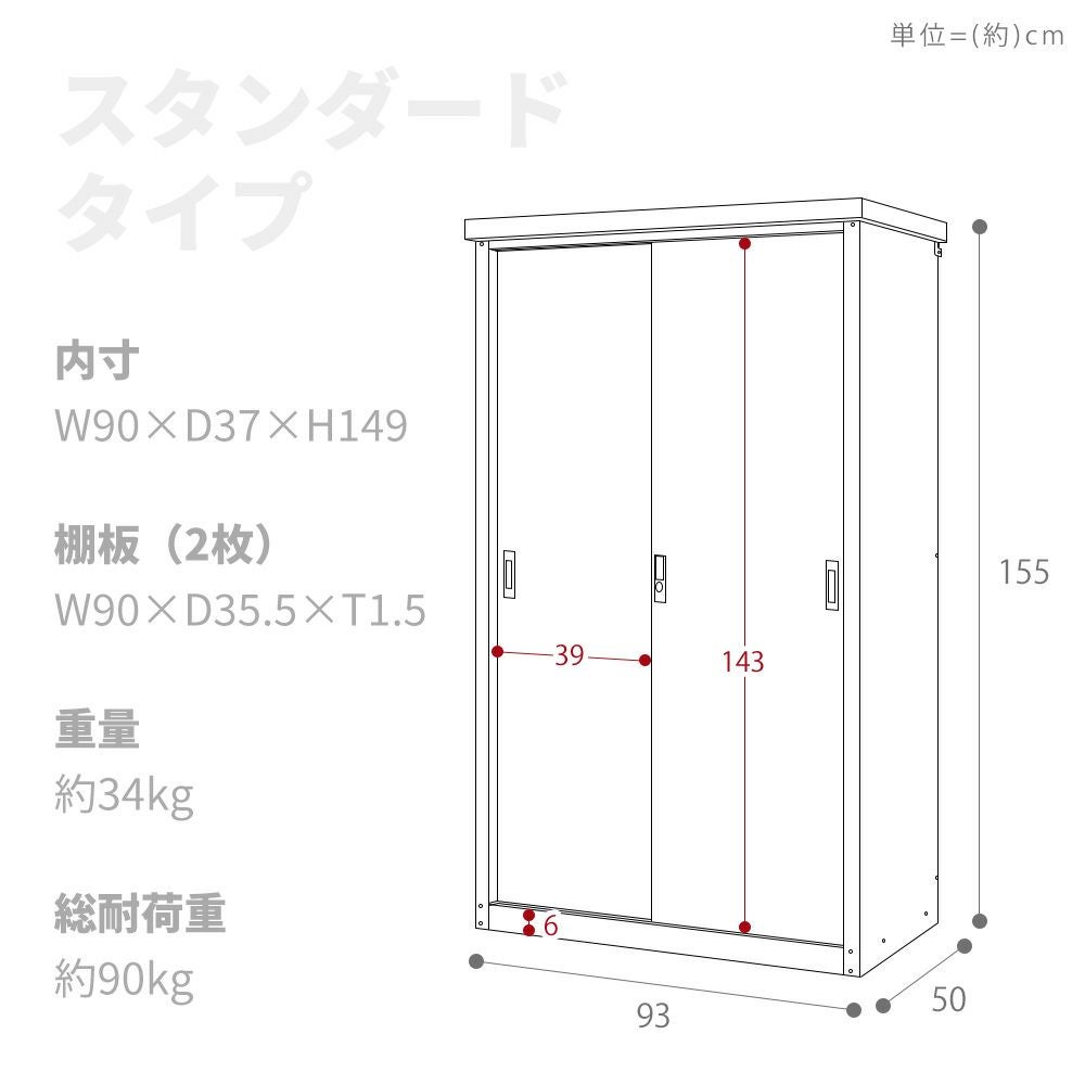 格納庫内 鍵付きスチール収納庫 スタンダートタイプ DEBARA デバラ ヤマソロ