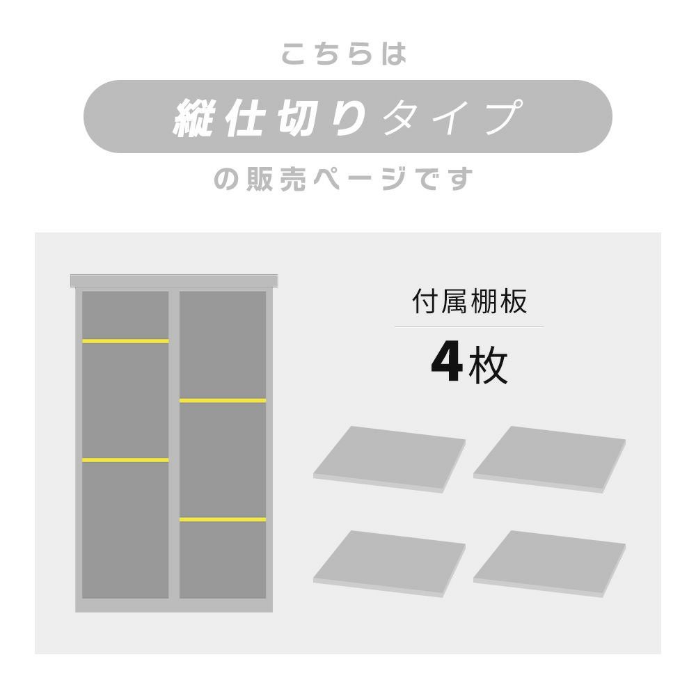 鍵付きスチール収納庫 縦仕切りタイプ DEBARA デバラ ヤマソロ