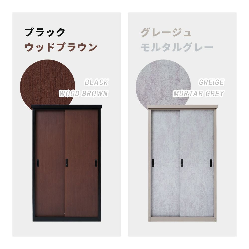 鍵付きスチール収納庫 縦仕切りタイプ DEBARA デバラ ヤマソロ