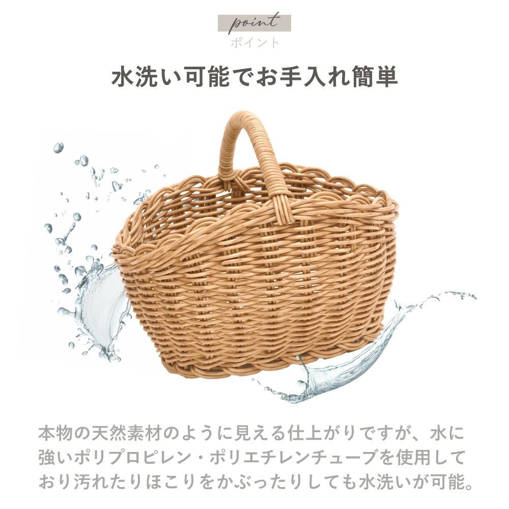 creer utile オーバルワンハンドルバスケット | ヤマソロ公式