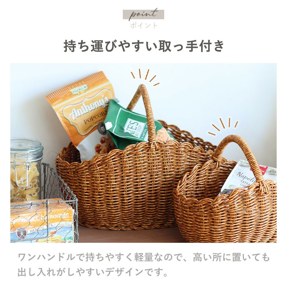 creer utile オーバルワンハンドルバスケット | ヤマソロ公式