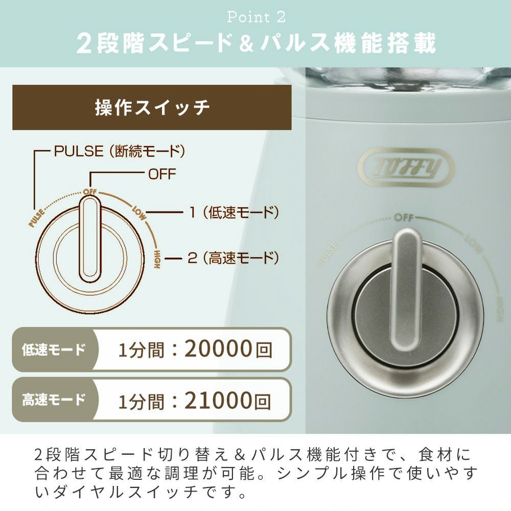 トフィー(TOFFY) 耐熱ブレンダー K-HBD2 | ヤマソロ公式