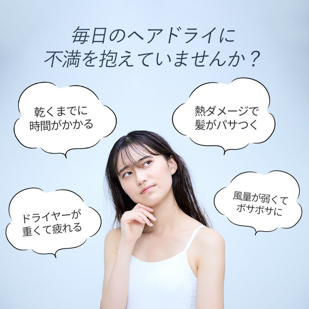 Noend エアーブロースティック ドライヤー ノーエンド | ヤマソロ公式
