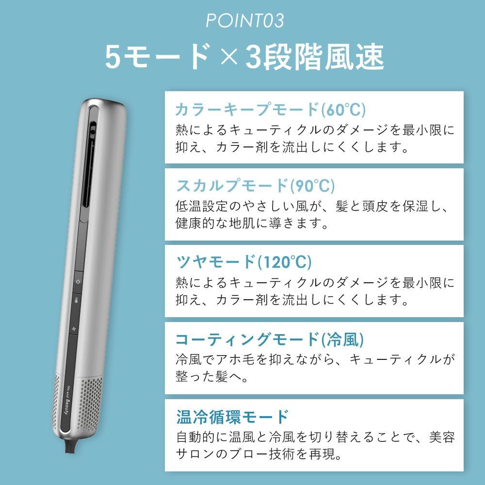 Noend エアーブロースティック ドライヤー ノーエンド | ヤマソロ公式