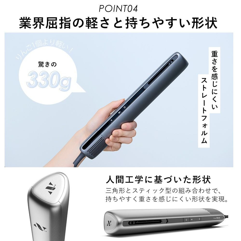 Noend Air blow stick ノーエンド ヘアドライヤー 常識を覆す蘇生ヘアドライヤー「エアーブロースティック」から、最後の