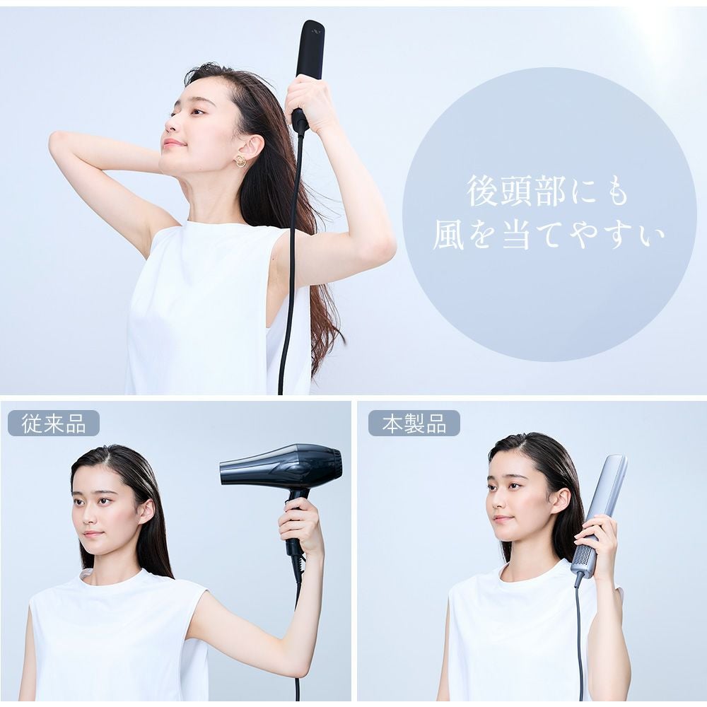 ジャンク品　ノーエンド エアーブロースティック ヘア ドライヤー Air Blow Stick エアーブロースティック