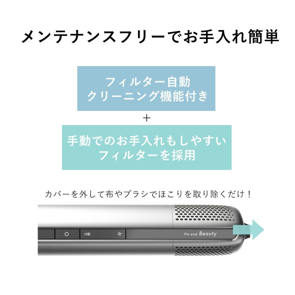 NO end Beauty ヘアアイロン ブラック Noend エアーブロースティック ドライヤー ノーエンド | ヤマソロ公式