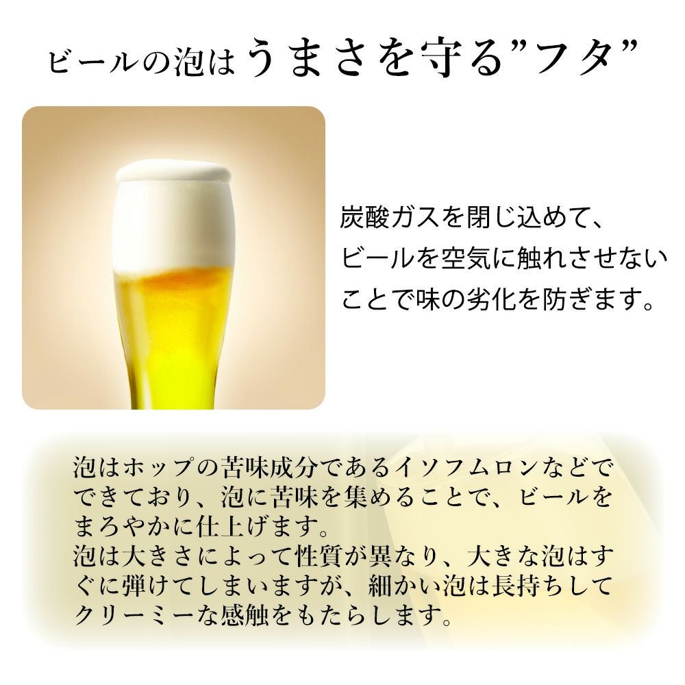 ミニスタンドビールサーバー 超音波式 GH-BEERT | ヤマソロ公式