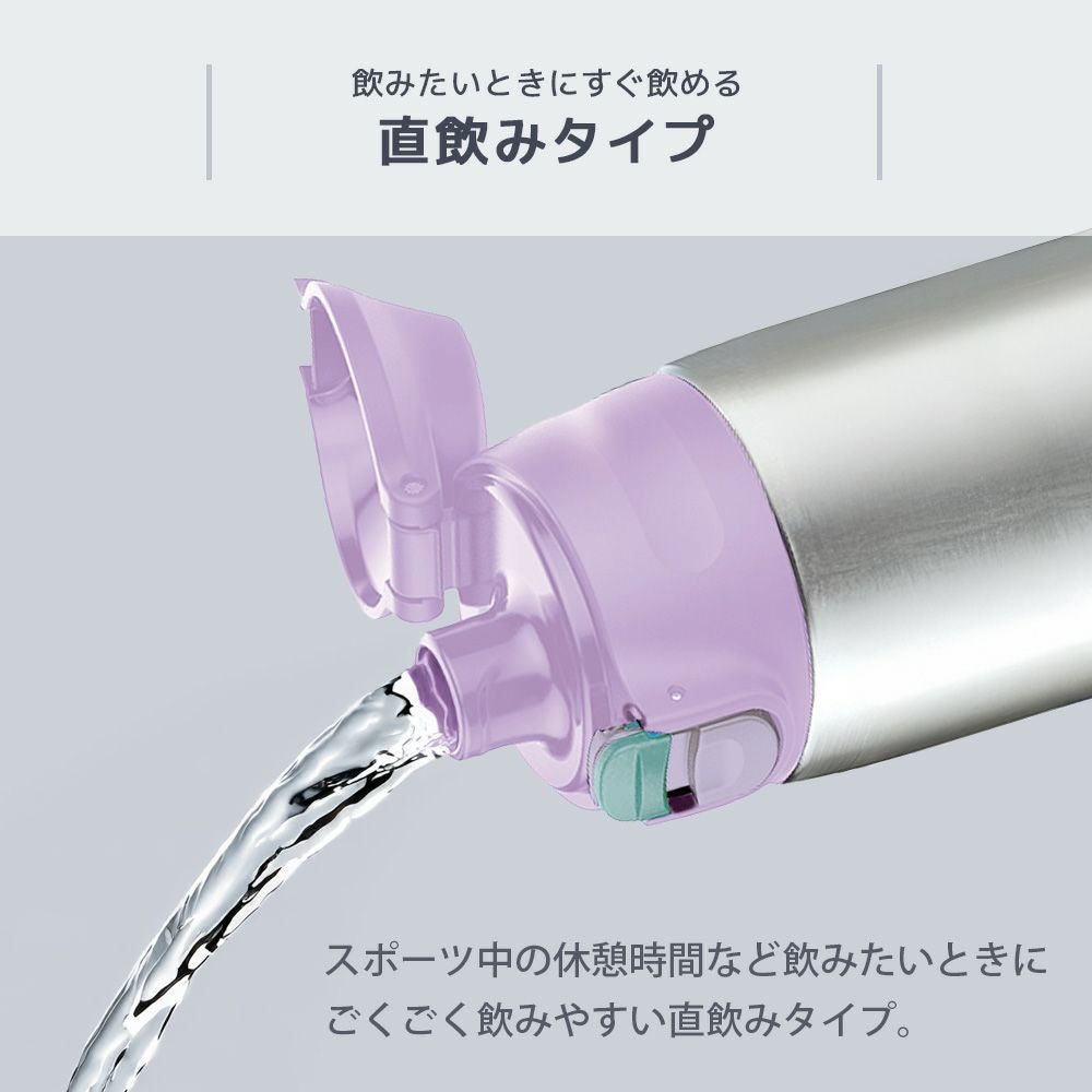 ステンレスボトル ワンタッチストレートタイプ 800ml/1000ml 水筒