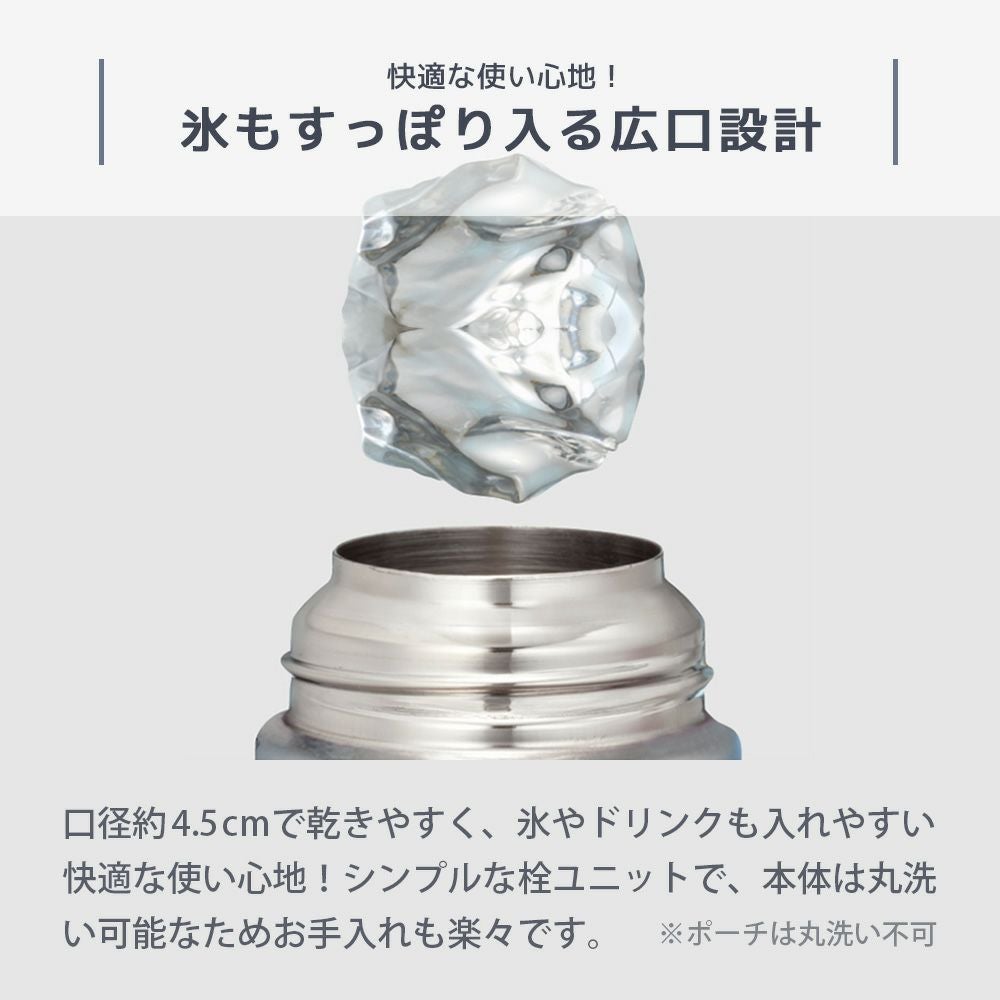 ステンレスボトル ワンタッチストレートタイプ 800ml/1000ml 水筒