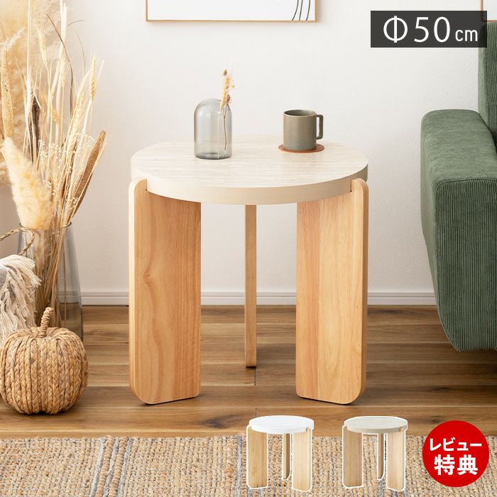 【最終価格!!】ｾﾝﾀｰﾃｰﾌﾞﾙ/ｻｲｽﾞ各種※重量有(No:1236082-3/在庫:2台) 楽天市場】【P10倍! ~5/7 23:59】 センターテーブル リビングテーブル