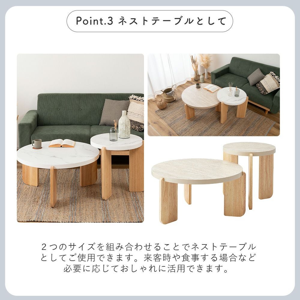 ラウンドテーブル L センターテーブル 円形 大理石調 | ヤマソロ公式