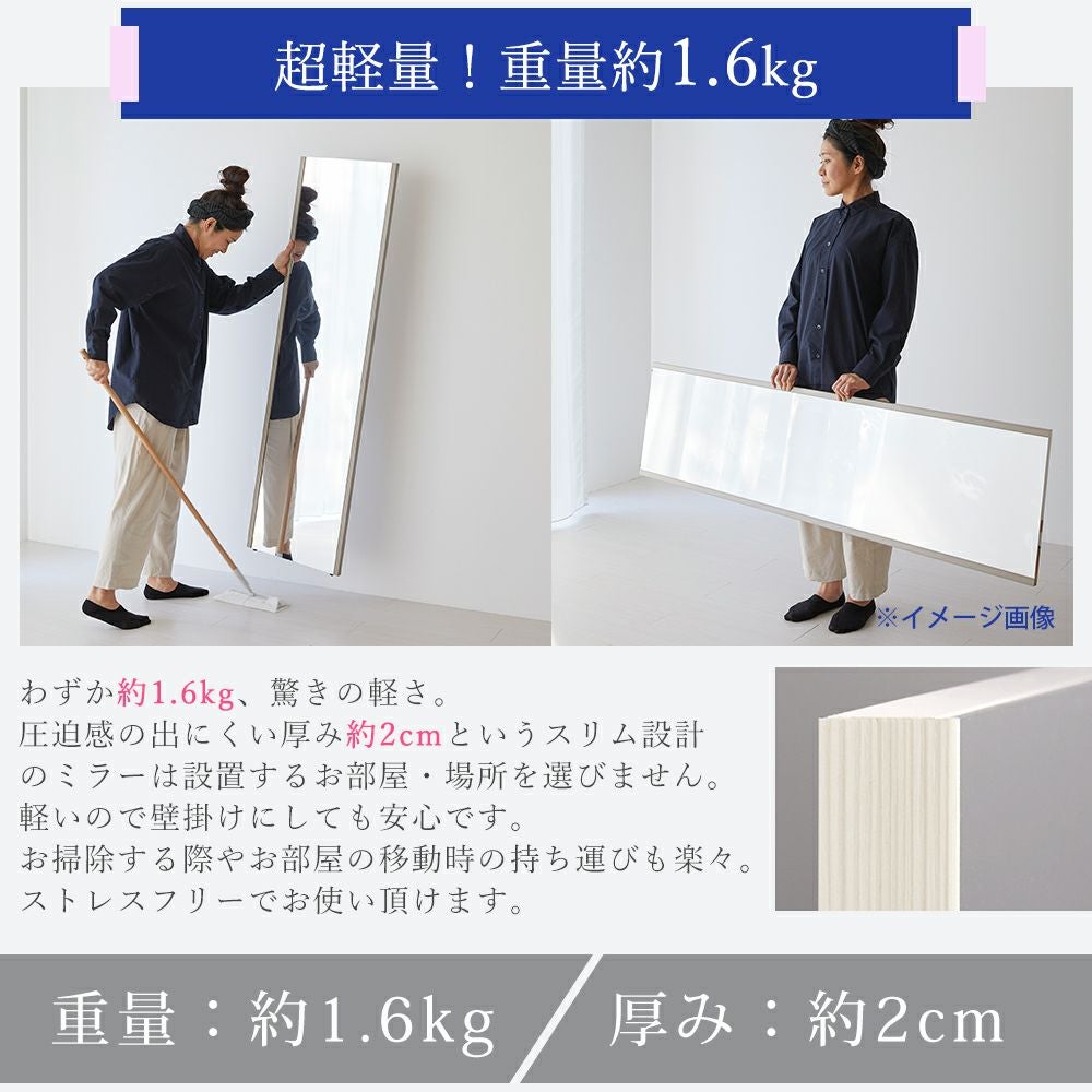 割れない鏡 REFEX Aile エール 40×140cm | ヤマソロ公式