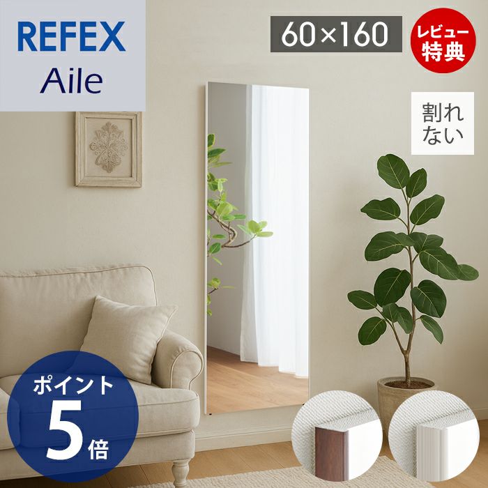 業務用鏡 4月4日まで 58-535-056-c-pw.jpg