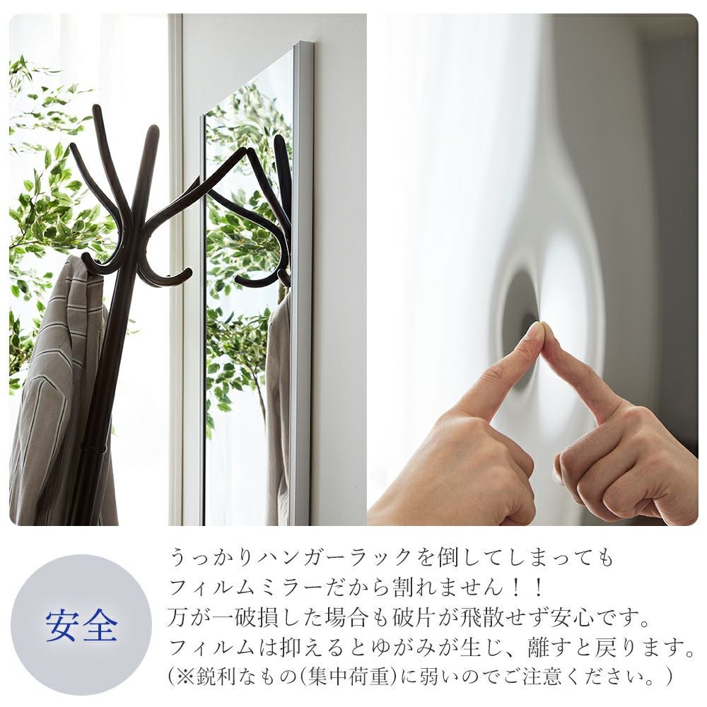 割れない鏡 REFEX Aile エール 60×160cm | ヤマソロ公式