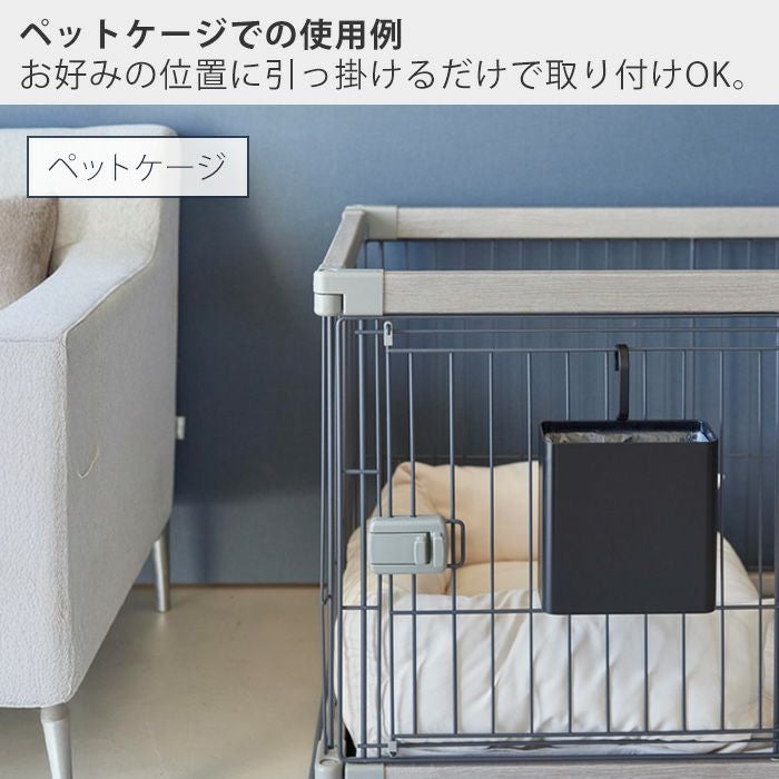 山崎実業 公式 引っ掛けられるゴミ箱 タワー | ヤマソロ公式