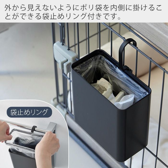 山崎実業 公式 引っ掛けられるゴミ箱 タワー | ヤマソロ公式