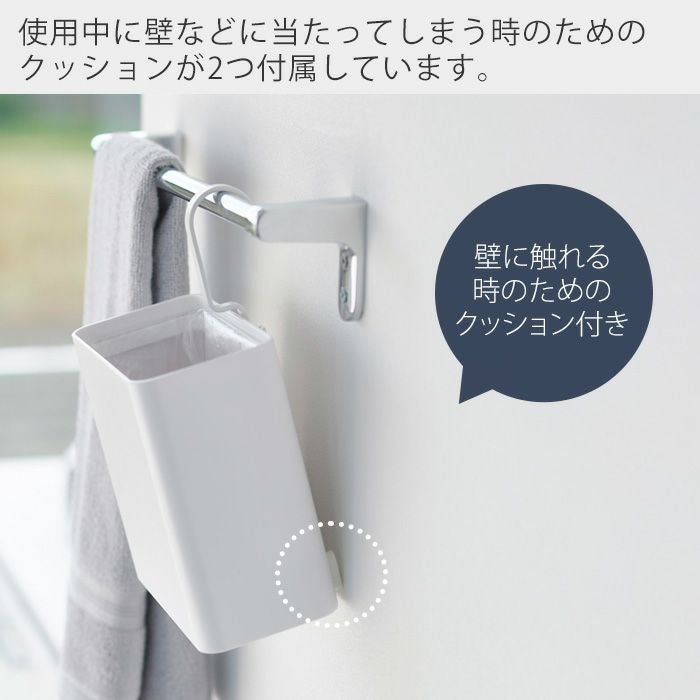 山崎実業 公式 引っ掛けられるゴミ箱 タワー | ヤマソロ公式