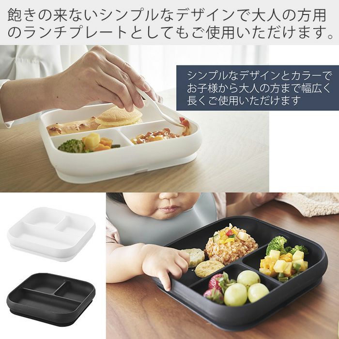 山崎実業 公式 吸盤付きシリコーンベビーフードトレー タワー