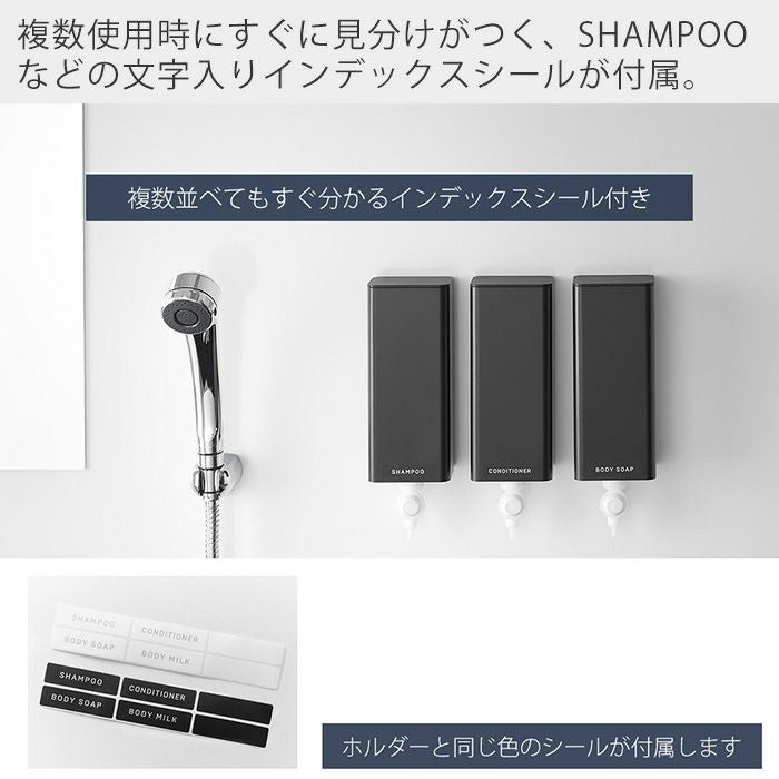 山崎実業 公式 マグネットバスルーム詰め替えパウチディスペンサー収納