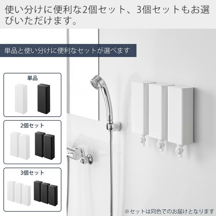 タッパーウェア システムドロワー 9個セット 山崎実業 公式 マグネットバスルーム詰め替えパウチディスペンサー収納