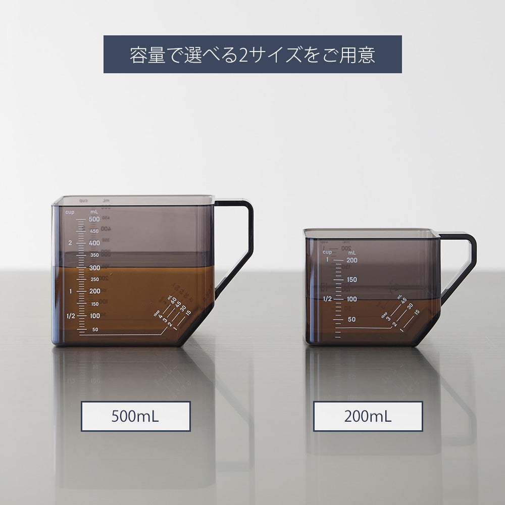 山崎実業 公式 大さじも量れる計量カップ タワー 200mL 500mL