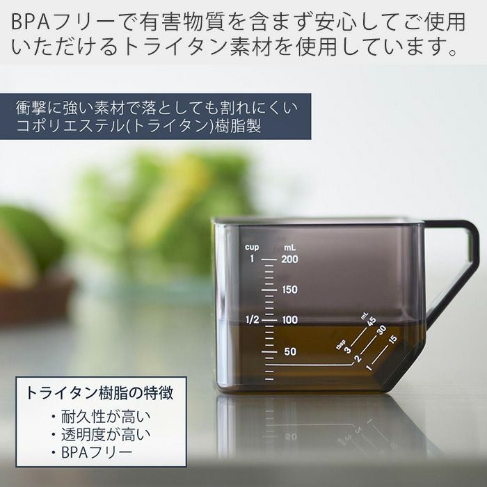 山崎実業 公式 大さじも量れる計量カップ タワー | ヤマソロ公式