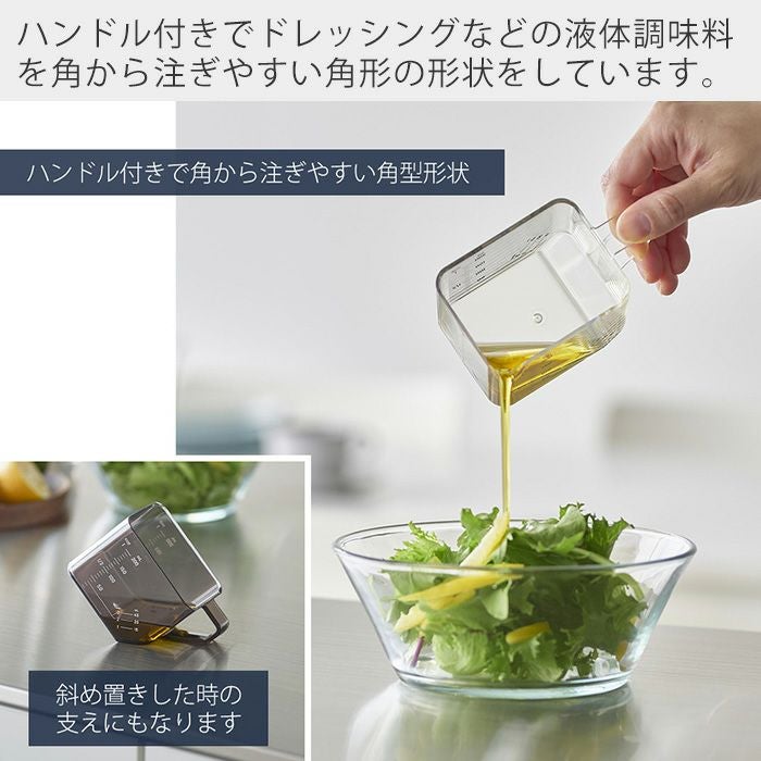 山崎実業 公式 大さじも量れる計量カップ タワー | ヤマソロ公式