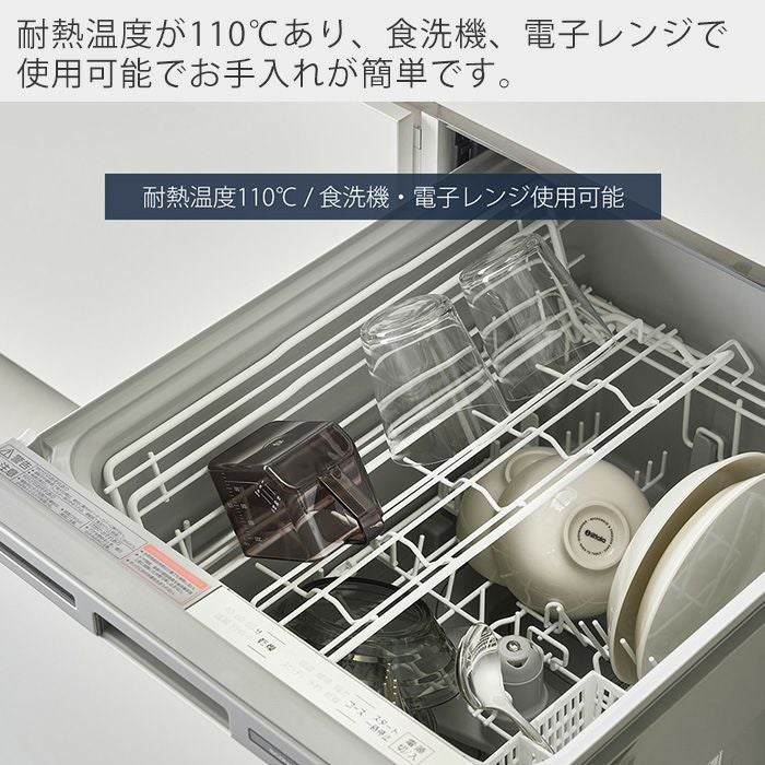 山崎実業 公式 大さじも量れる計量カップ タワー | ヤマソロ公式