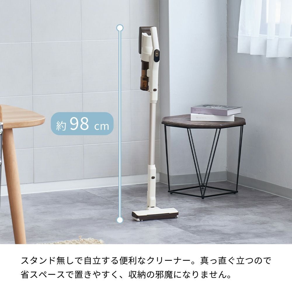 自立式コードレススティッククリーナー 2種のアタッチメント付