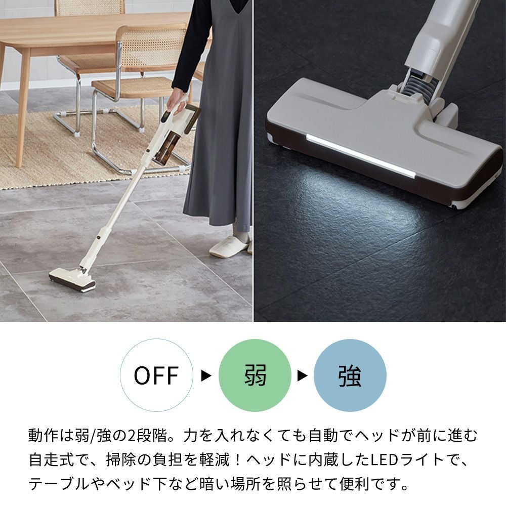 自立式コードレススティッククリーナー 2種のアタッチメント付