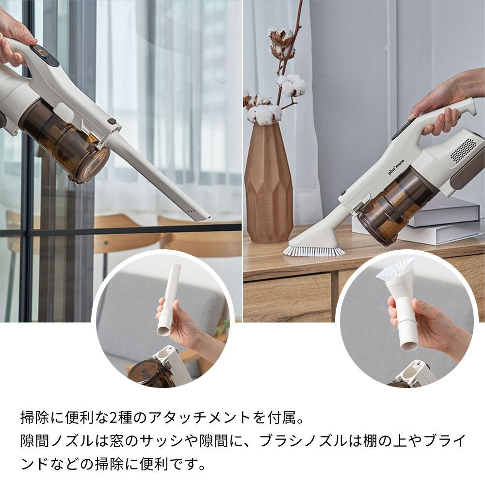 自立式コードレススティッククリーナー 2種のアタッチメント付