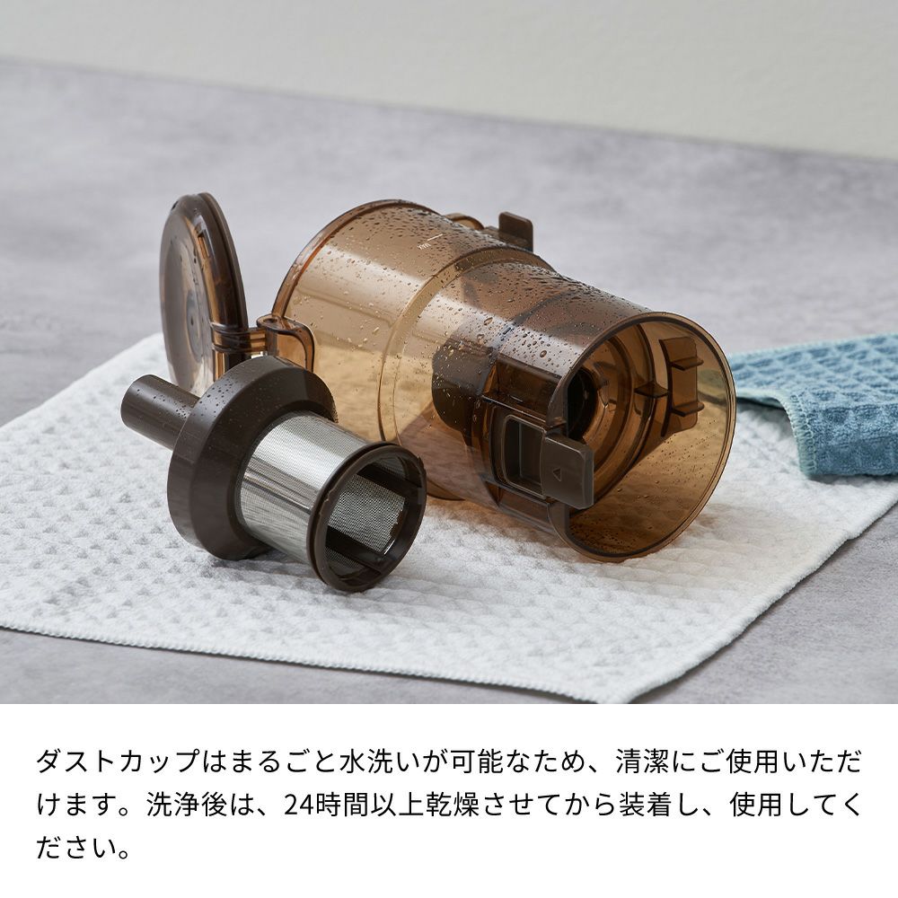 自立式コードレススティッククリーナー 2種のアタッチメント付