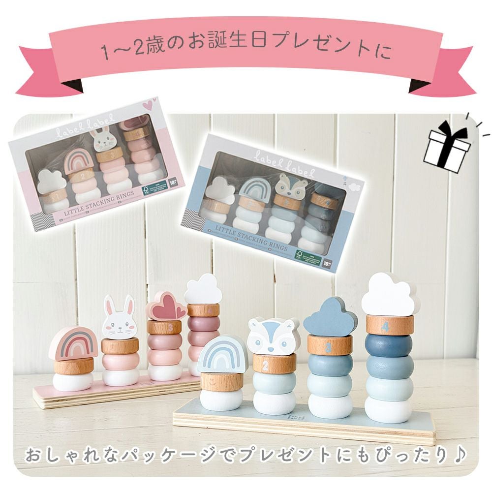 レーベルレーベル(labellabel ) リトルスタッキングリング | ヤマソロ公式