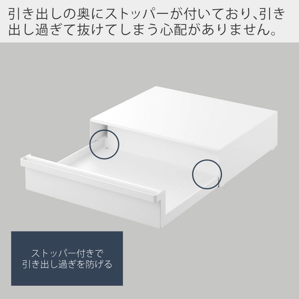 山崎実業 公式 カセットコンロが入る家電下ラック タワー 1段