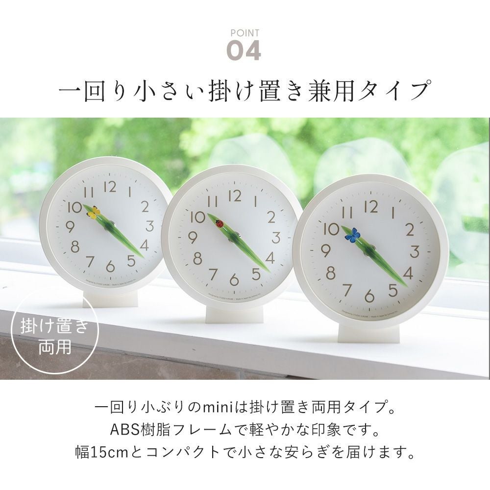 Lemnos 掛け時計 とまり木の時計 mini レムノス | ヤマソロ公式