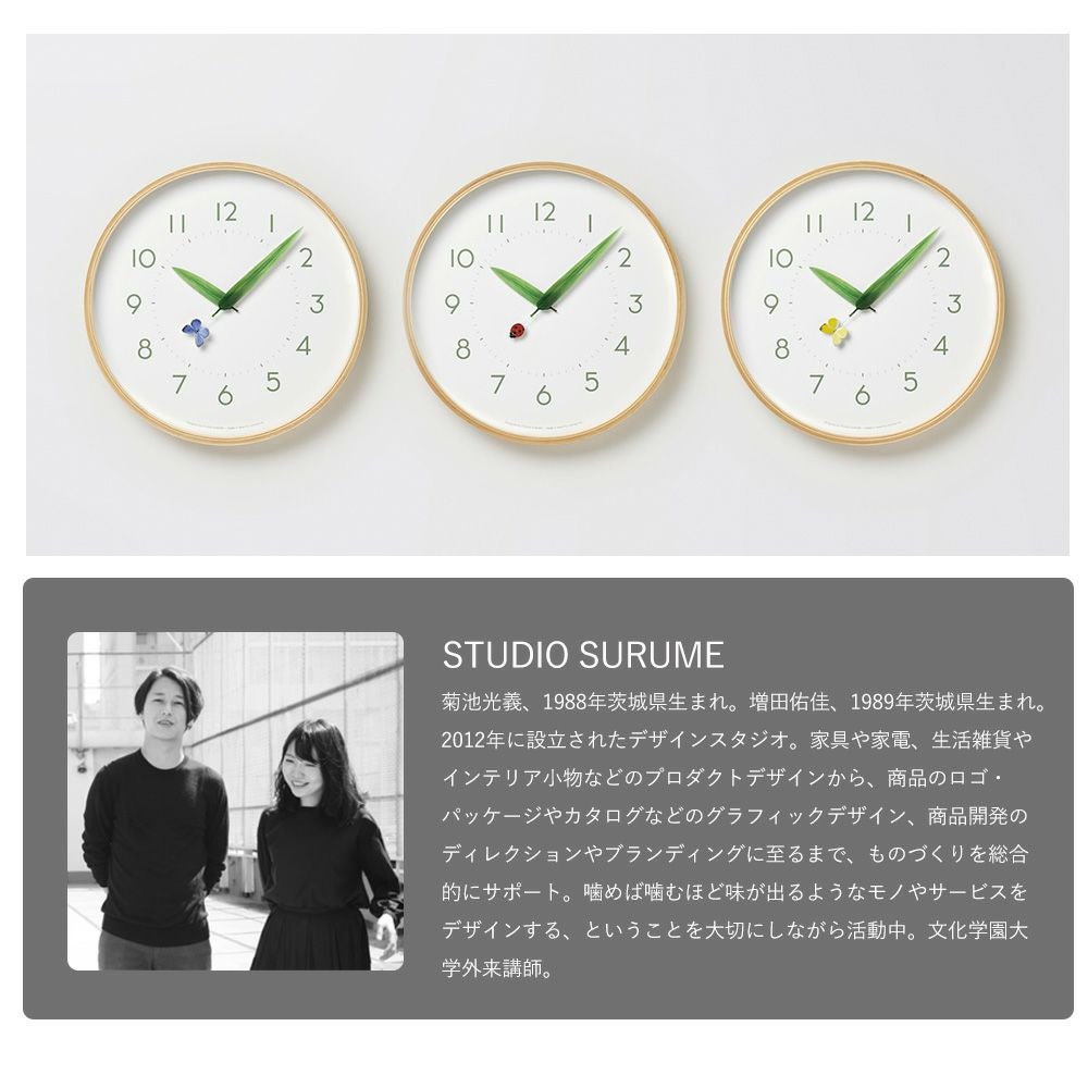 Lemnos 掛け時計 とまり木の時計 mini レムノス | ヤマソロ公式