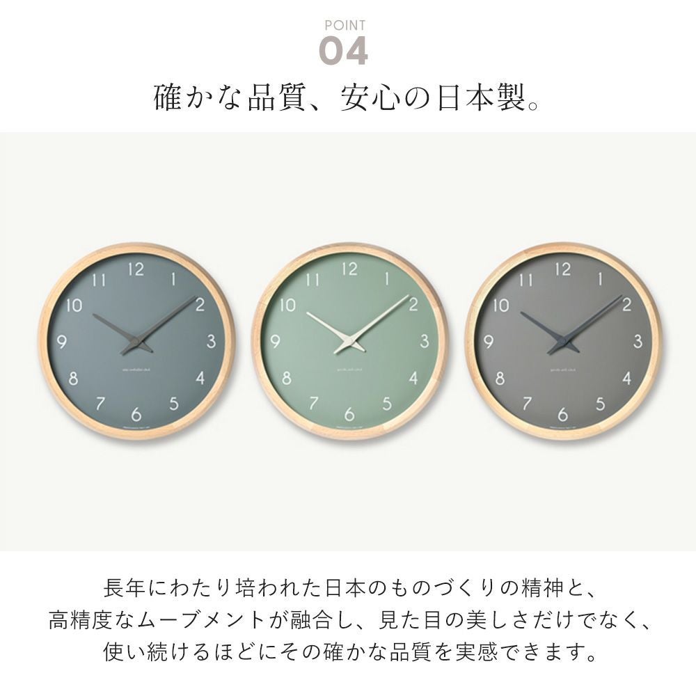Lemnos 掛け時計 Campagne couleur レムノス | ヤマソロ公式