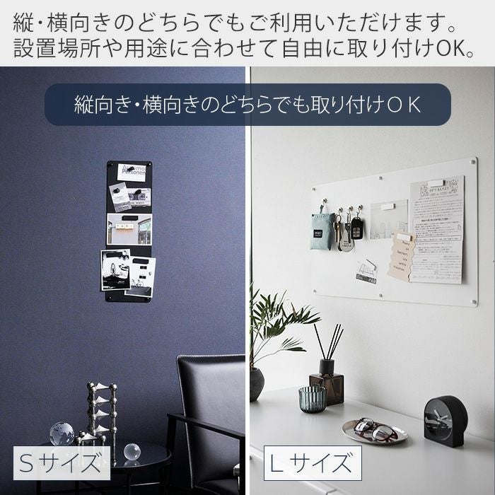 山崎実業 公式 ウォールプリントスチールパネル 石こうボード壁対応