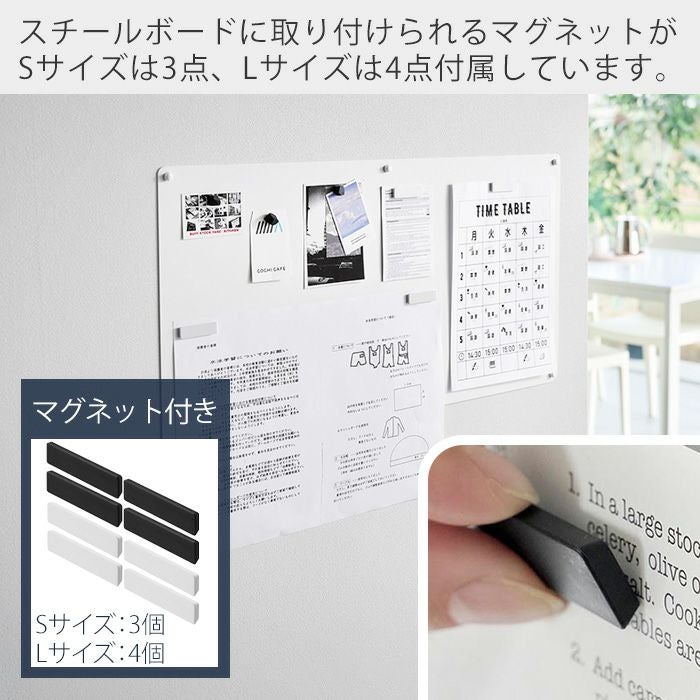 山崎実業 公式 ウォールプリントスチールパネル 石こうボード壁対応