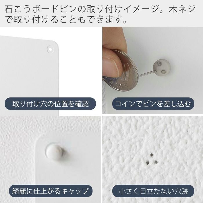 山崎実業 公式 ウォールプリントスチールパネル 石こうボード壁対応