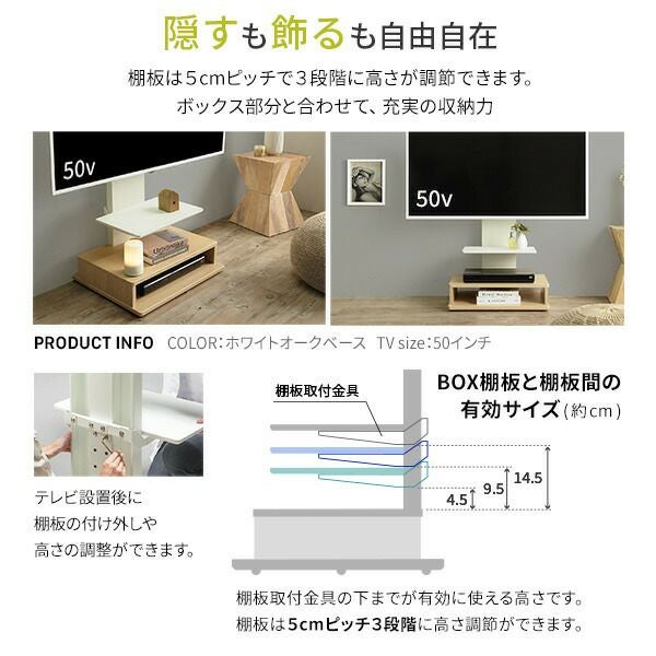 【ボックス棚板】 WALL テレビスタンドオプション　収納 EQUALS（イコールズ） WALL テレビスタンド 収納 オプション V2・V3
